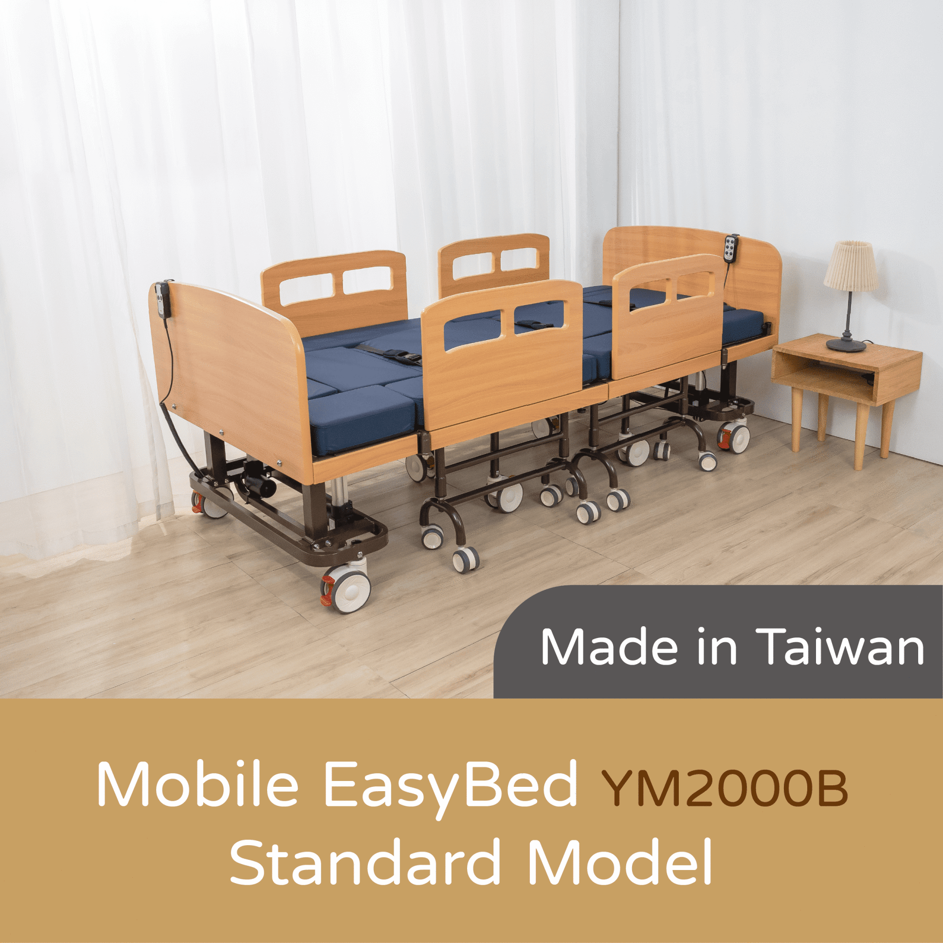 Mobile EasyBed, Combine Electric Hospital Bed, Wheelchair and Transfer Device .gif